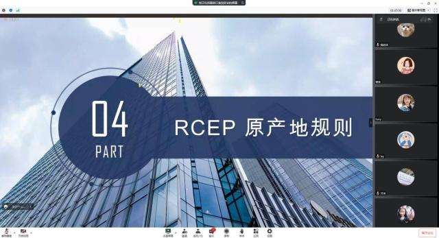 衢州市贸促会衢州市国际商会成功举办商事认证业务线上培训班