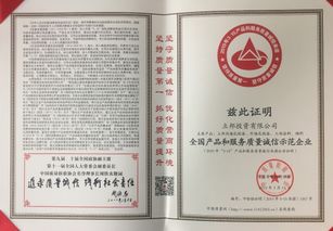 立邦获中国质量检验协会2019 全国质量检验稳定合格产品